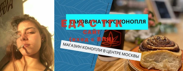 MDMA Богородицк