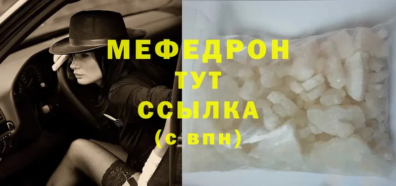 гидра как зайти  Ахтубинск  Меф mephedrone  где можно купить наркотик 